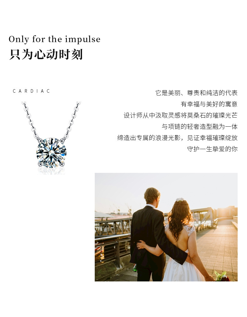 S925 gümüş moissanite kolye, dört pençeli tasarım, çıkıltı zinciri