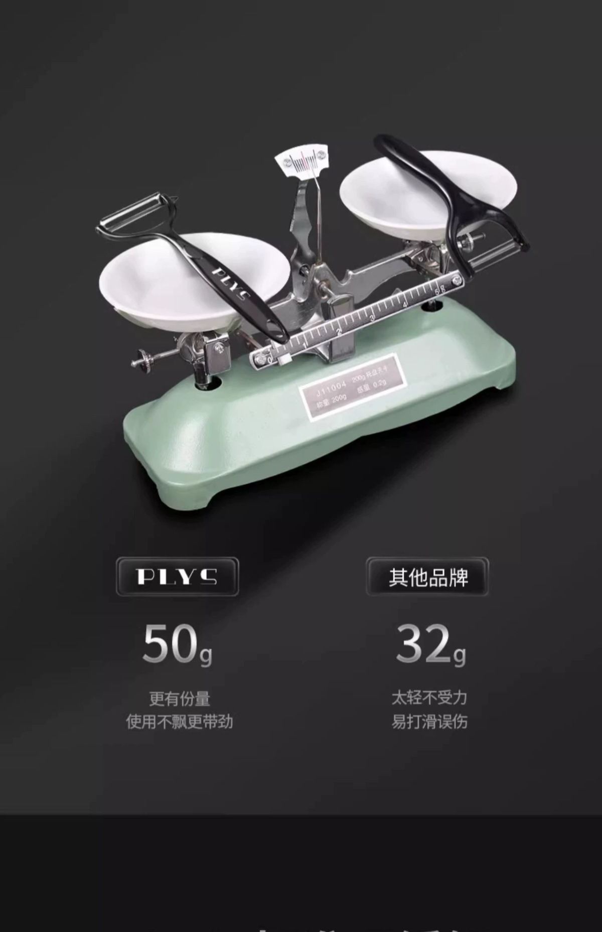 Stainless steel vegetable peeler knife