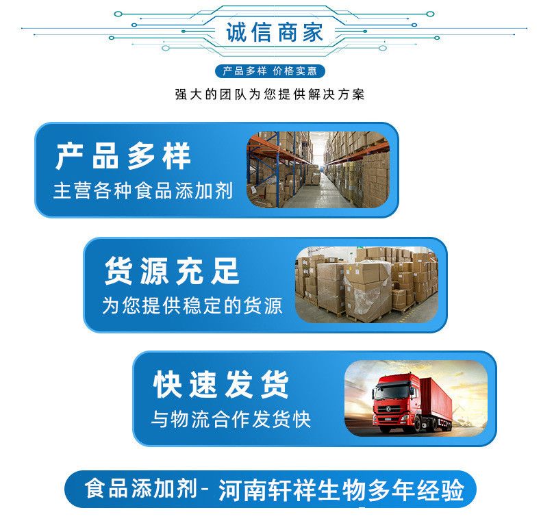 浓缩乳清蛋白粉WPC35营养强化剂浓缩蛋白粉35糕点饮料常用配料