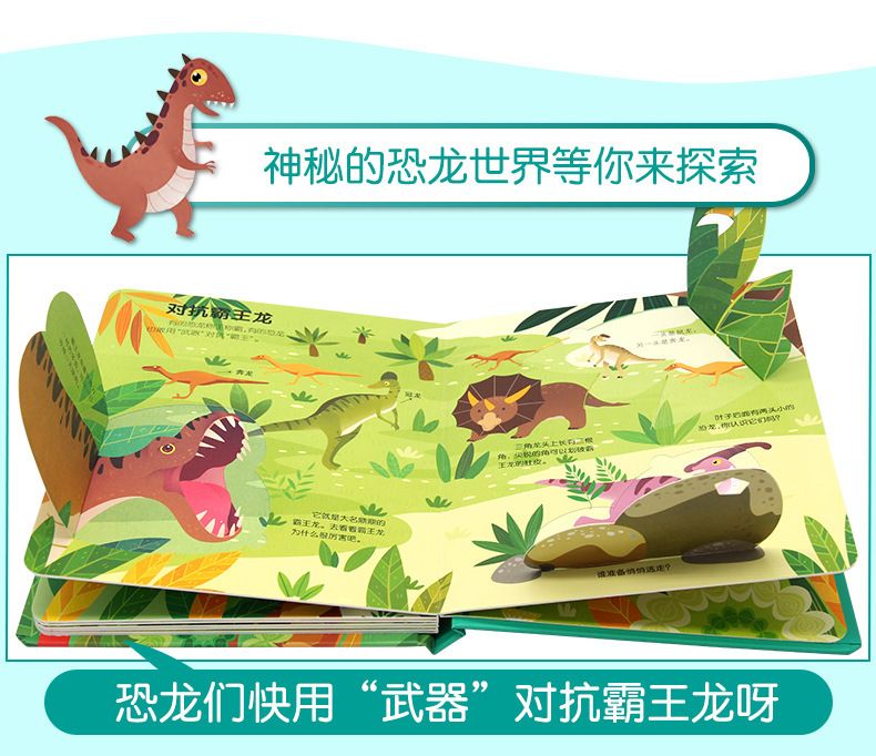 Children's 3D Pop-up Book with Hidden Secrets