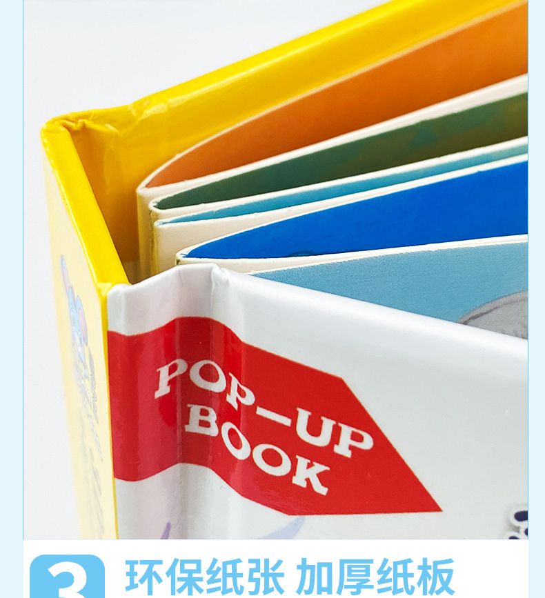 Çocuk 3D Pop-Up Kitapları - Çekme Kapaklı Erken Eğitim Kitabı