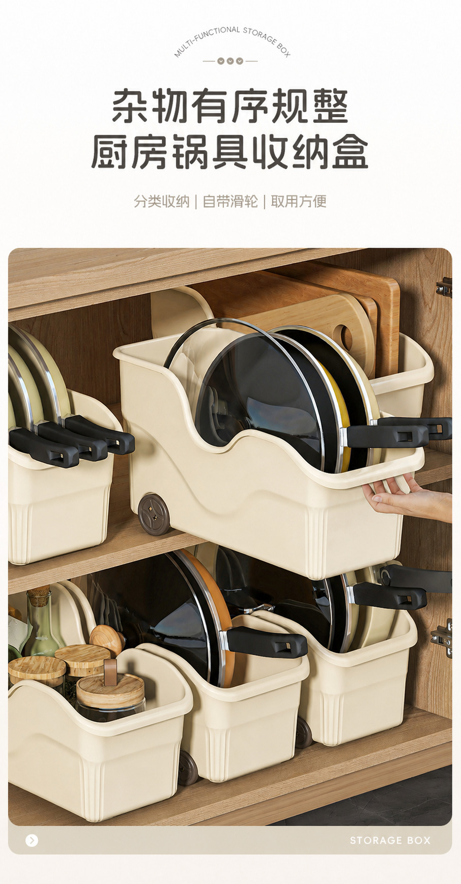 Kitchen storage box with wheels, plastic