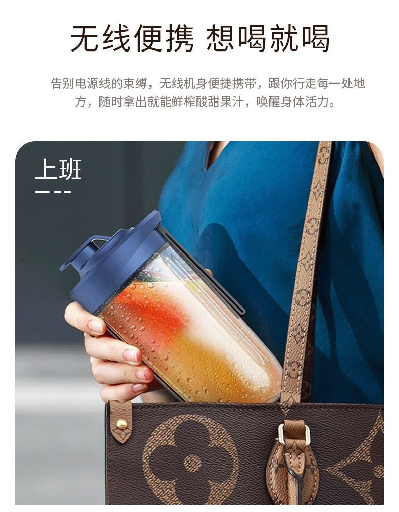 Portable juicing cup, rechargeable, multifunctional
