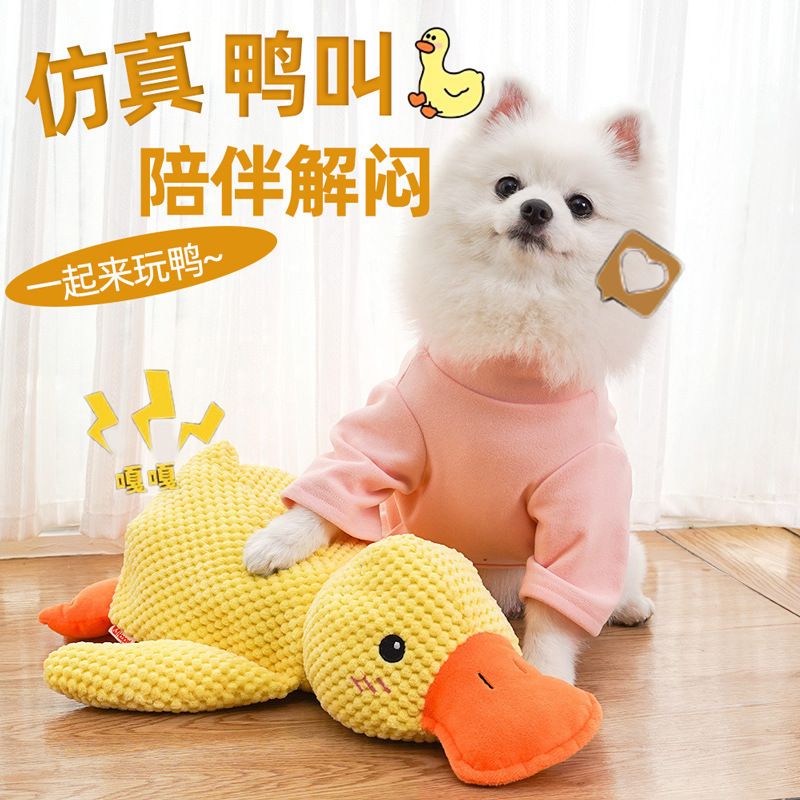 宠物耐咬可水洗磨牙玩具狗狗自嗨解闷神器柴犬金毛萨摩耶互动用品
