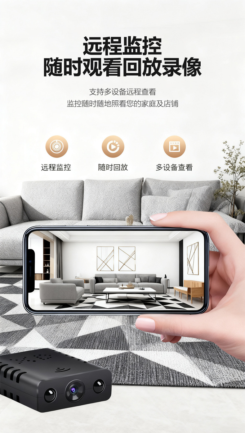 XD smart camera 1080P, WiFi, mobile remote monitoring