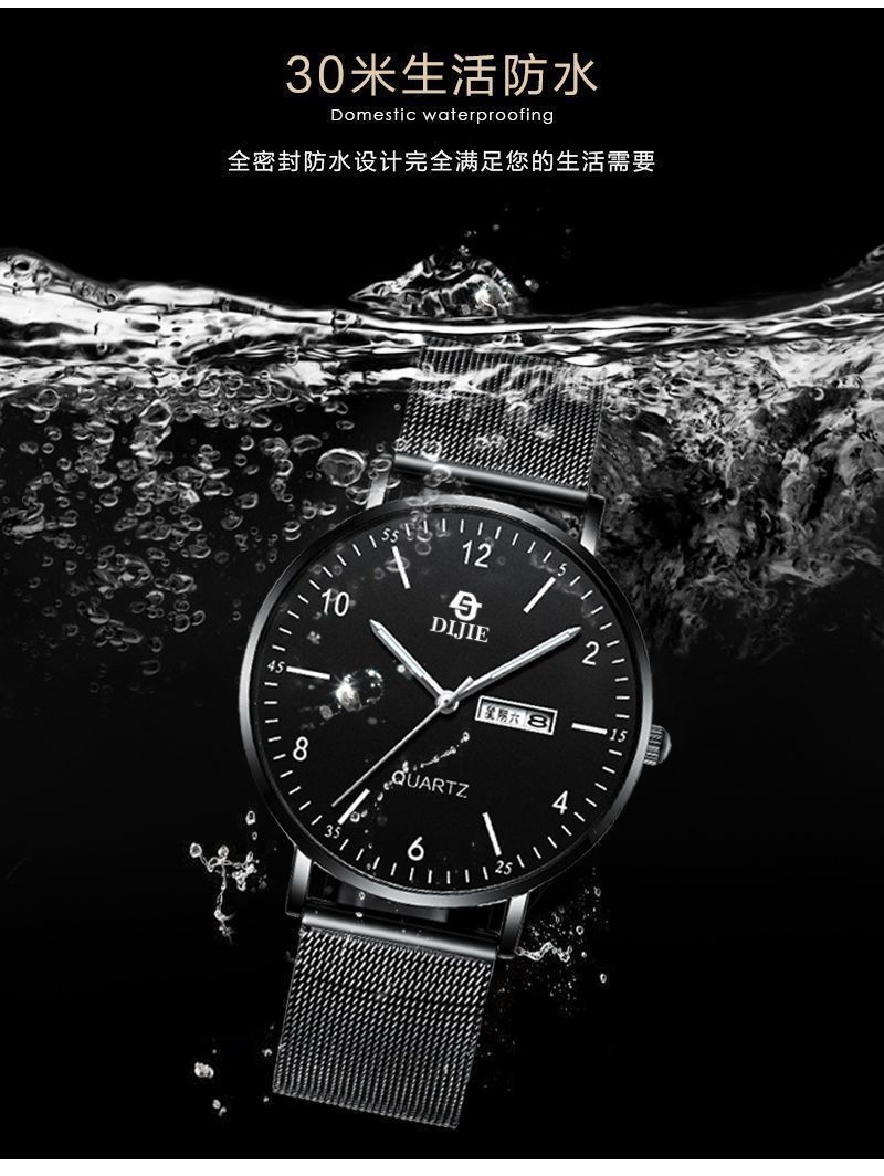 Ultra-thin mens quartz watch waterproof calendar luminous