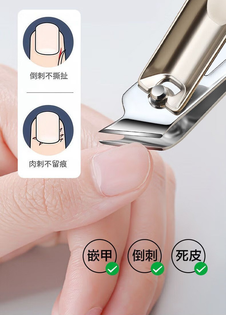 新款指甲刀套装指甲钳高质量指甲剪德系精工剪刀美容美甲工具专用