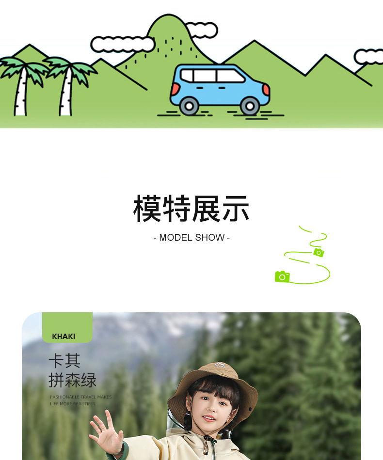 Beimei Children's Raincoat with Backpack Space