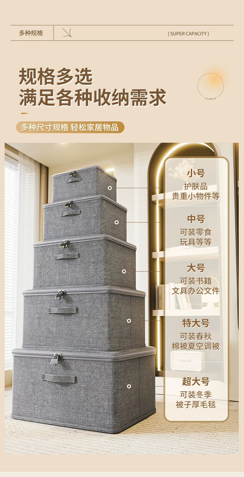 Clothing storage box with lid zipper waterproof