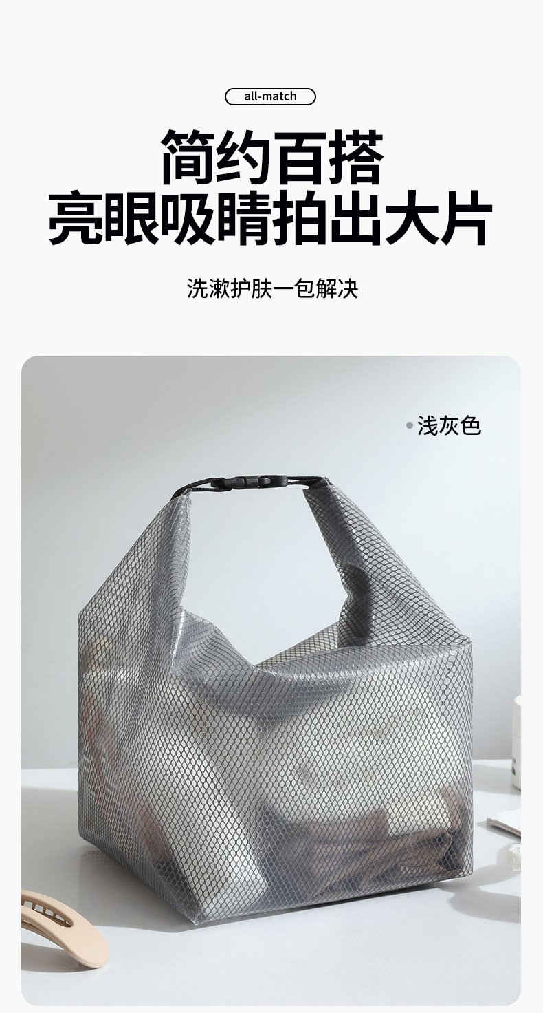 Waterproof bag, wet and dry separation, travel