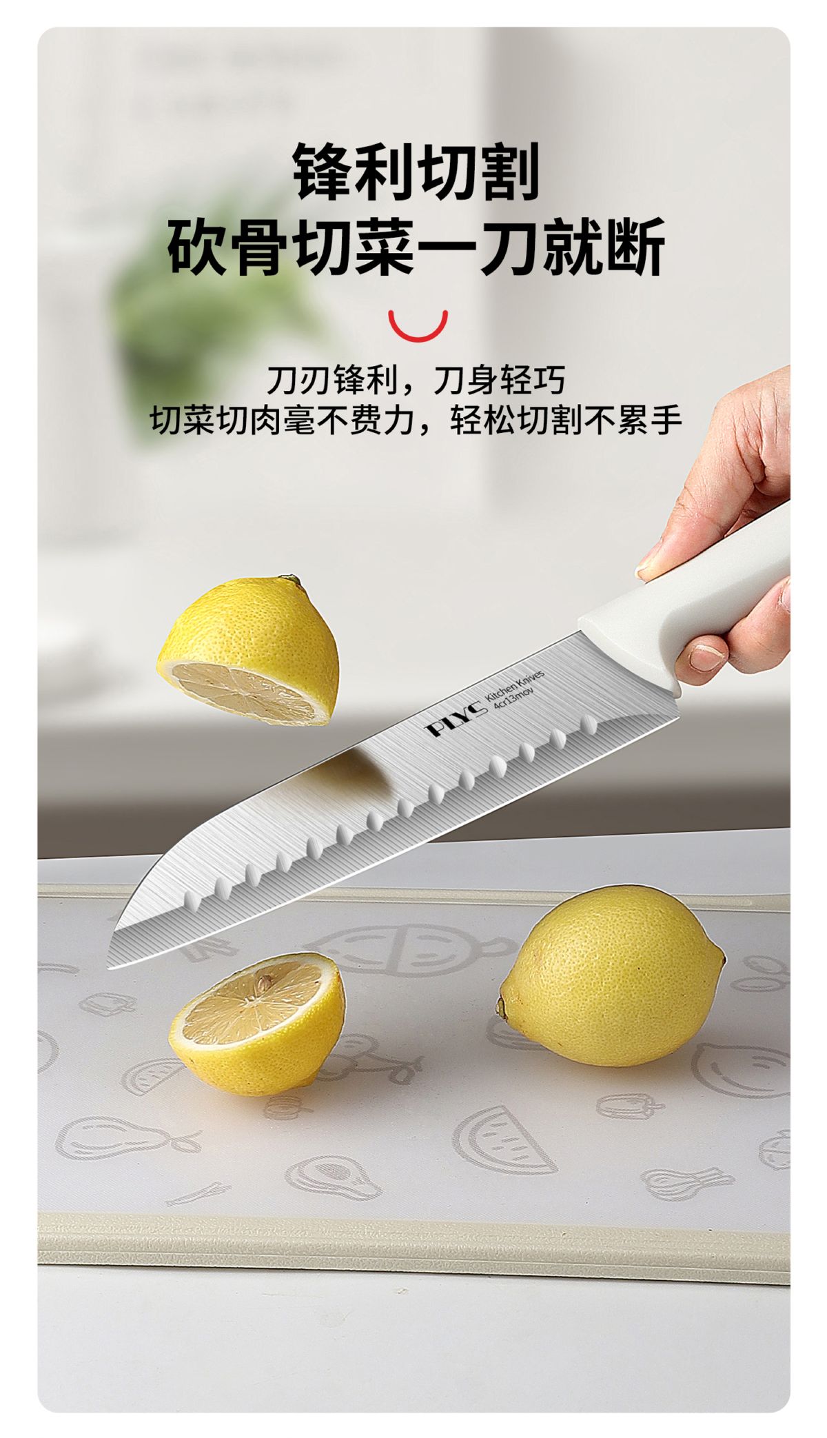 Kitchen knife set with cutting board 2-in-1