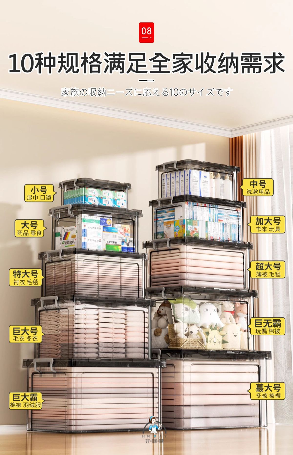 厂家直销收纳盒透明塑料收纳箱带盖家用玩具衣服衣物收纳储物箱