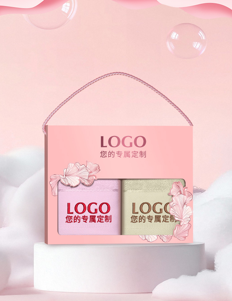 Towel gift set, boxed package, corporate promotional product