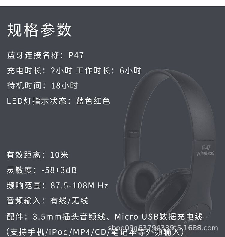 P47 Bluetooth over-ear headphones
