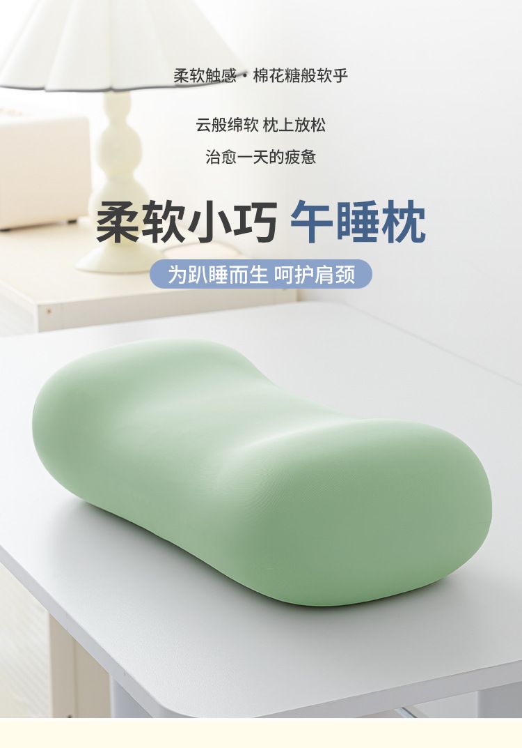 Memory foam boyun yastığı, uyku yardımcı