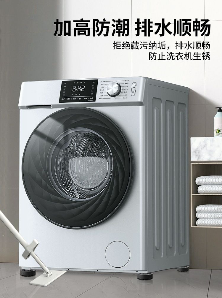 Washing Machine Foot Pads Anti-Vibration Universal