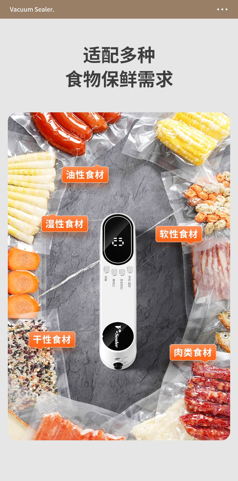 Mini wireless vacuum sealer, rechargeable, handheld
