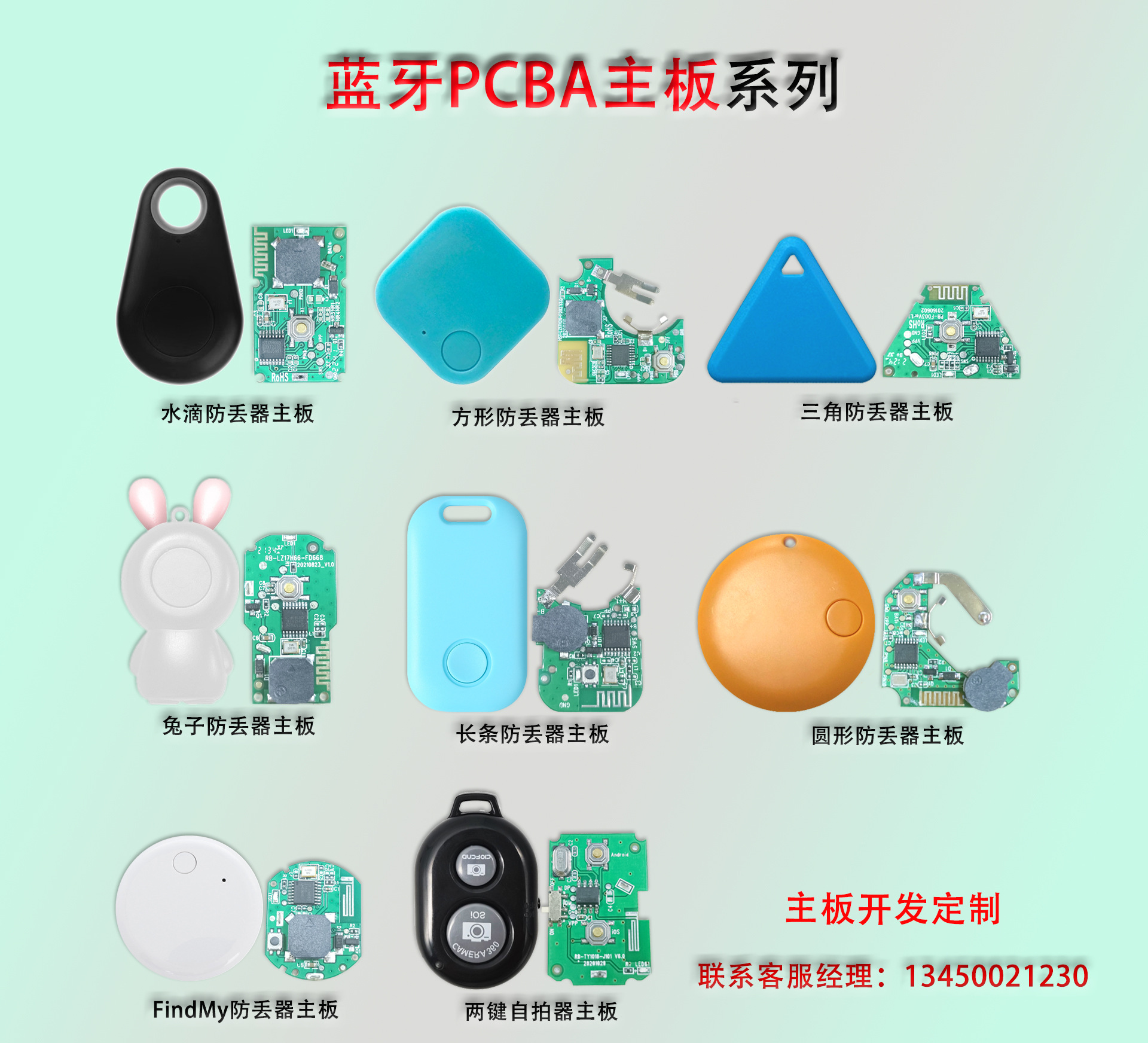 Bluetooth item finder, waterproof drop-resistant, two-way call