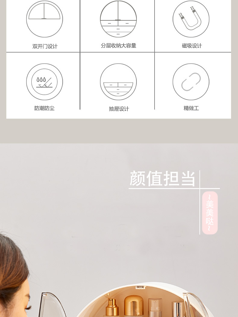 化妆品化妆棉收纳盒家用口红面膜梳妆台护肤品大化妆盒储物抽屉