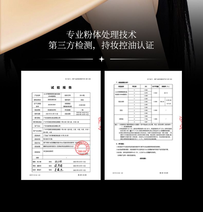 Xixi astaxanthin liquid foundation, flawless, moisturizing, durable