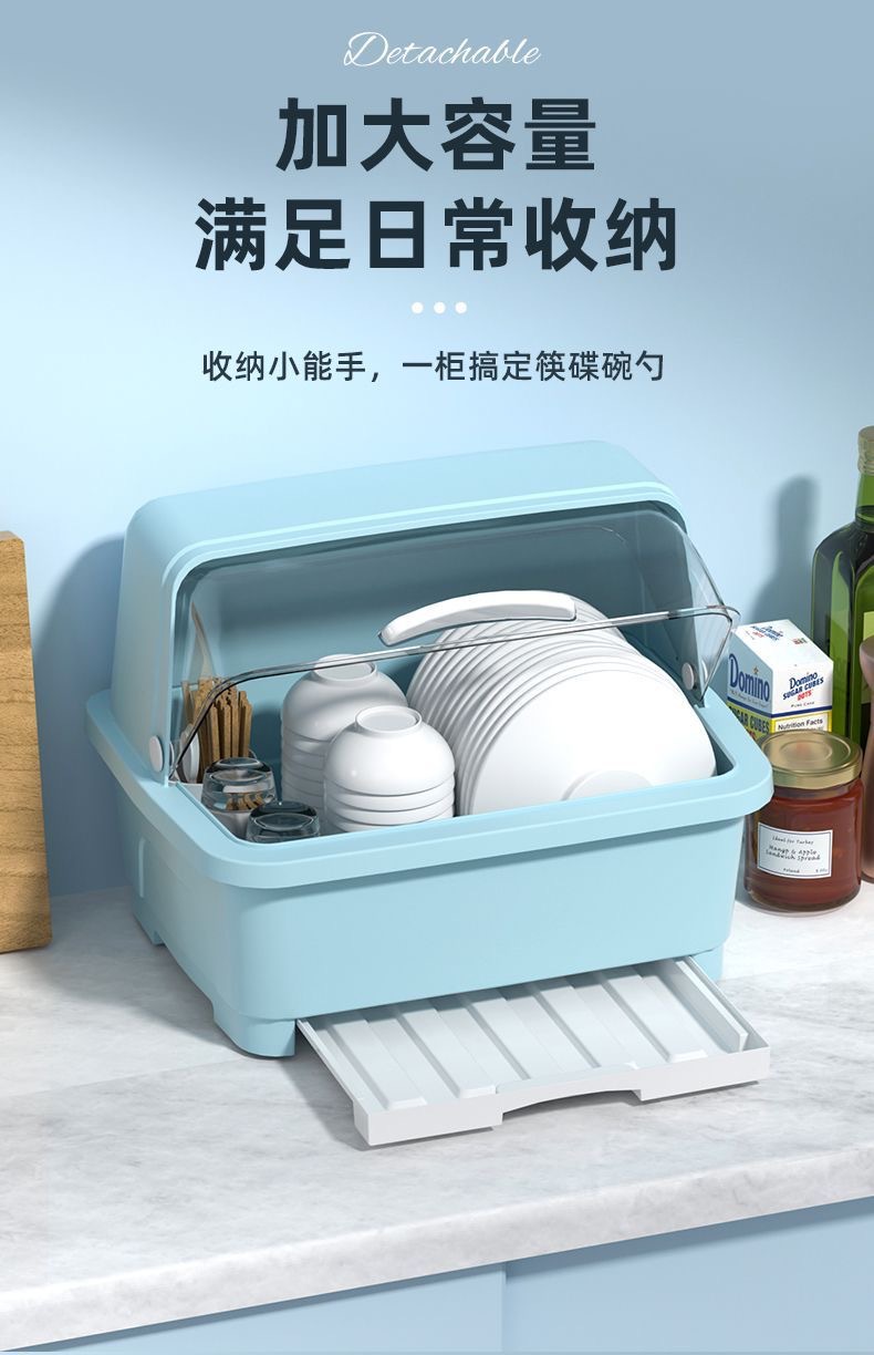 Kitchen Tableware Storage Box with Lid and Drain