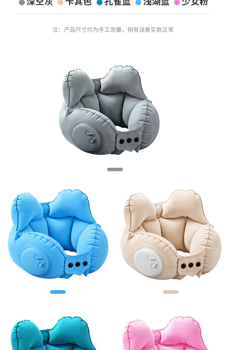 Press-type inflatable U-shape neck pillow, portable