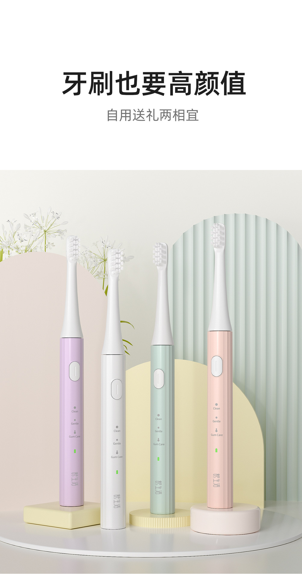 Sonic electric toothbrush for adults, rechargeable soft bristles