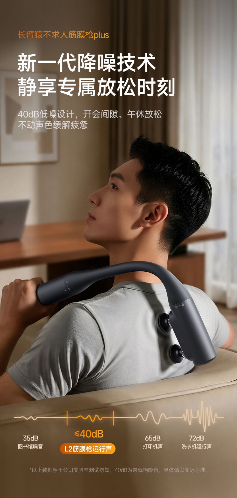 Tragbares elektrisches Massagegerät, wiederaufladbar