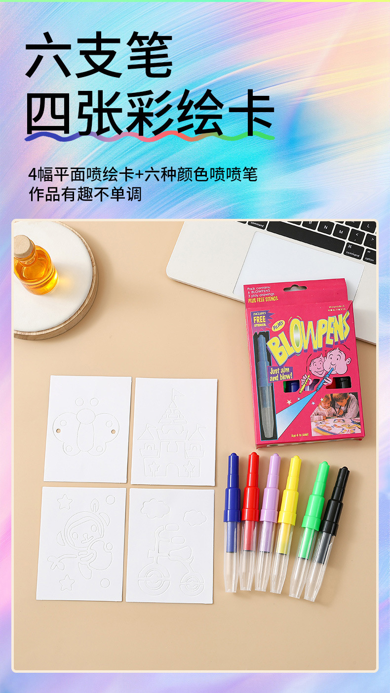 Watercolor spray pen set, multi-color, for students