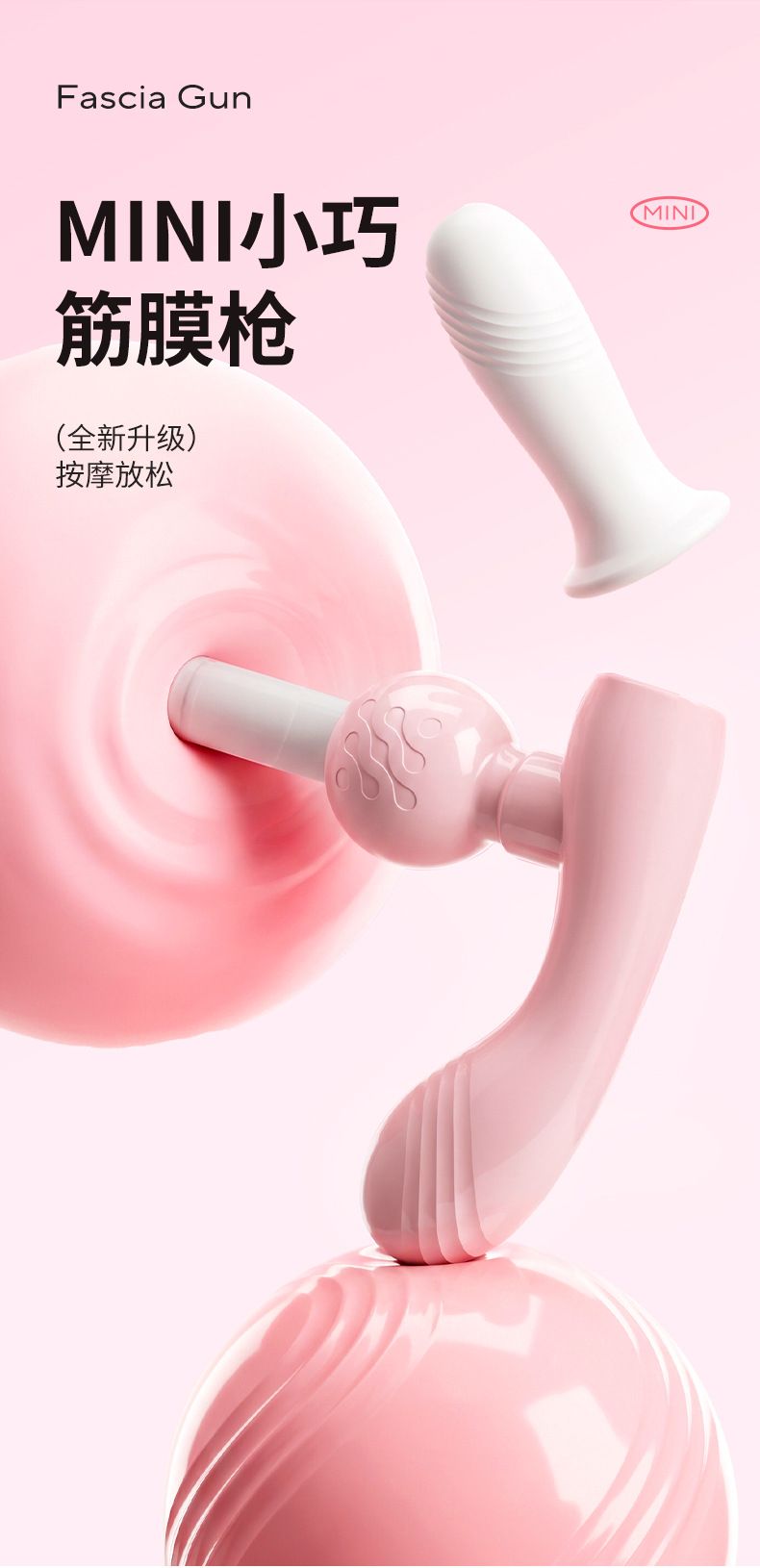 女生可伸缩按摩棒无线迷你双头震动筋膜枪家用静音舒缓放松按摩仪