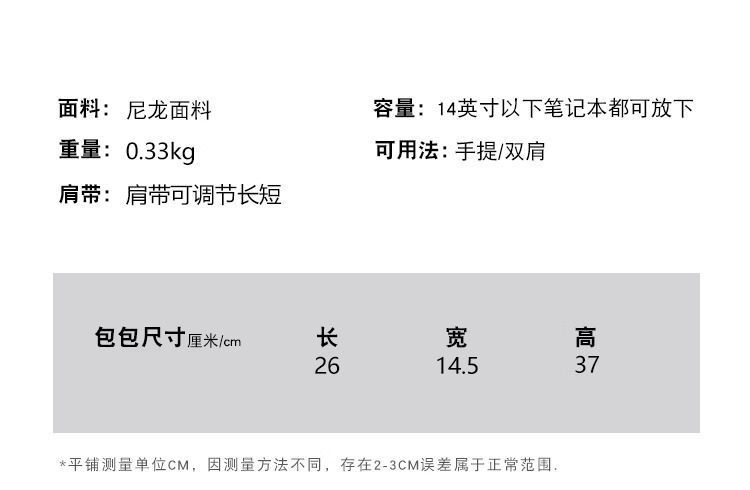 Koreanischer Stil Herren-Rucksack, wasserdicht, leicht, Reisebeutel