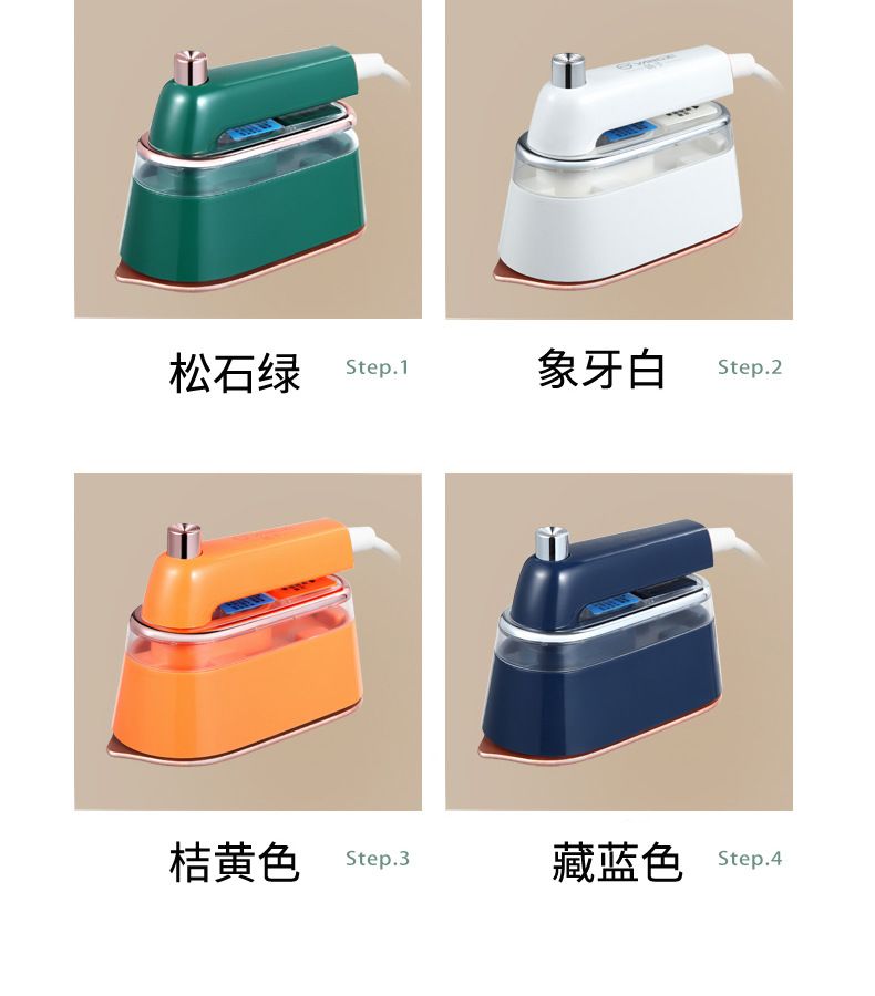 Yangzi Portable Garment Steamer, Foldable, Steam Iron