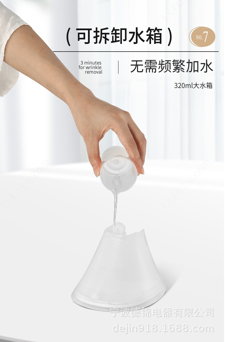 Handheld garment steamer, auto shutoff, 3-level steam