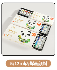Chinesische Malfarben-Pigmente 22 ml Glaskörper Set