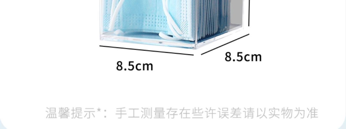 Transparente Maskenlagerbox großes Volumen