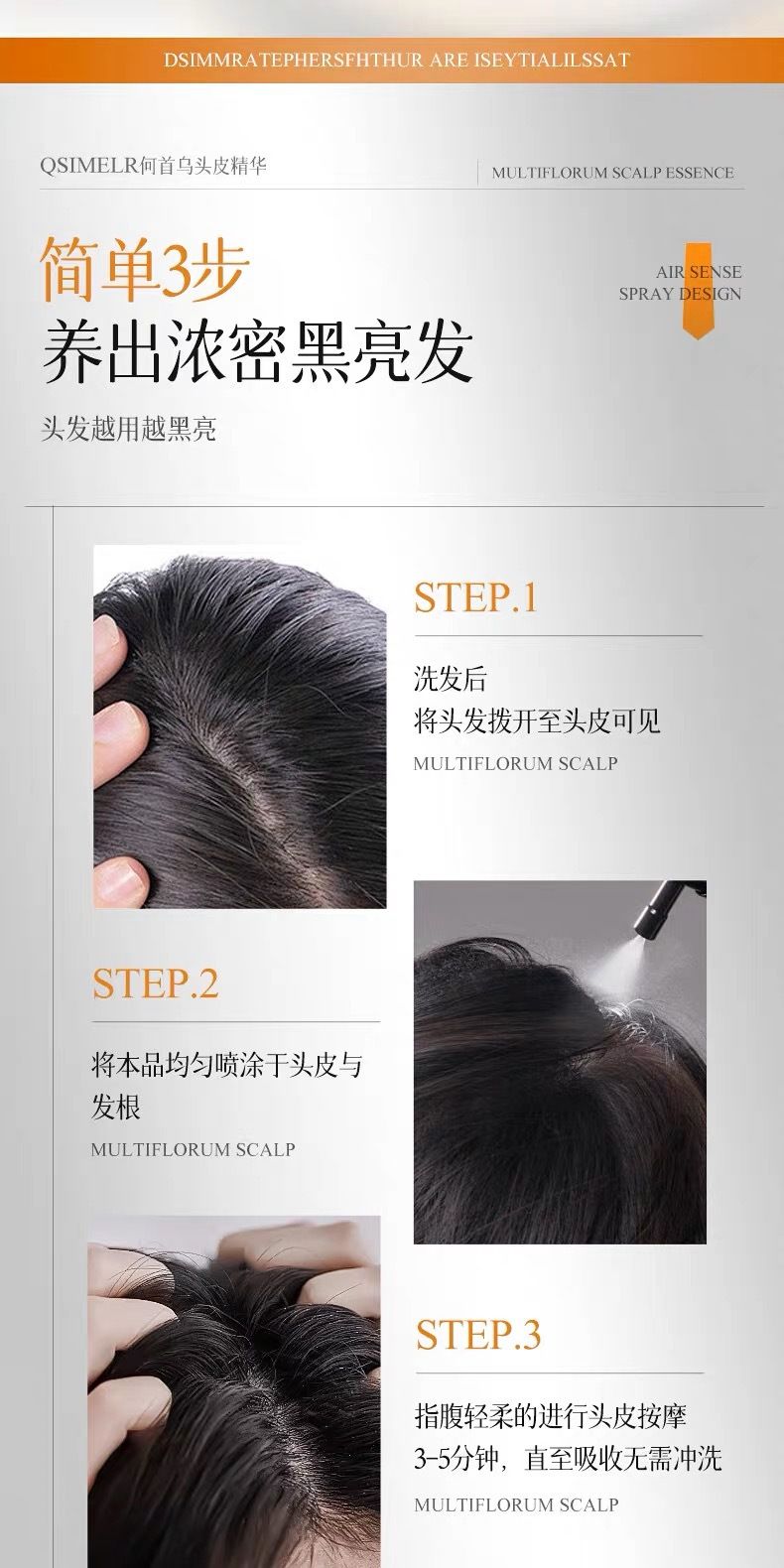 Haarserum gegen Ergrauen Polygonum Multiflorum