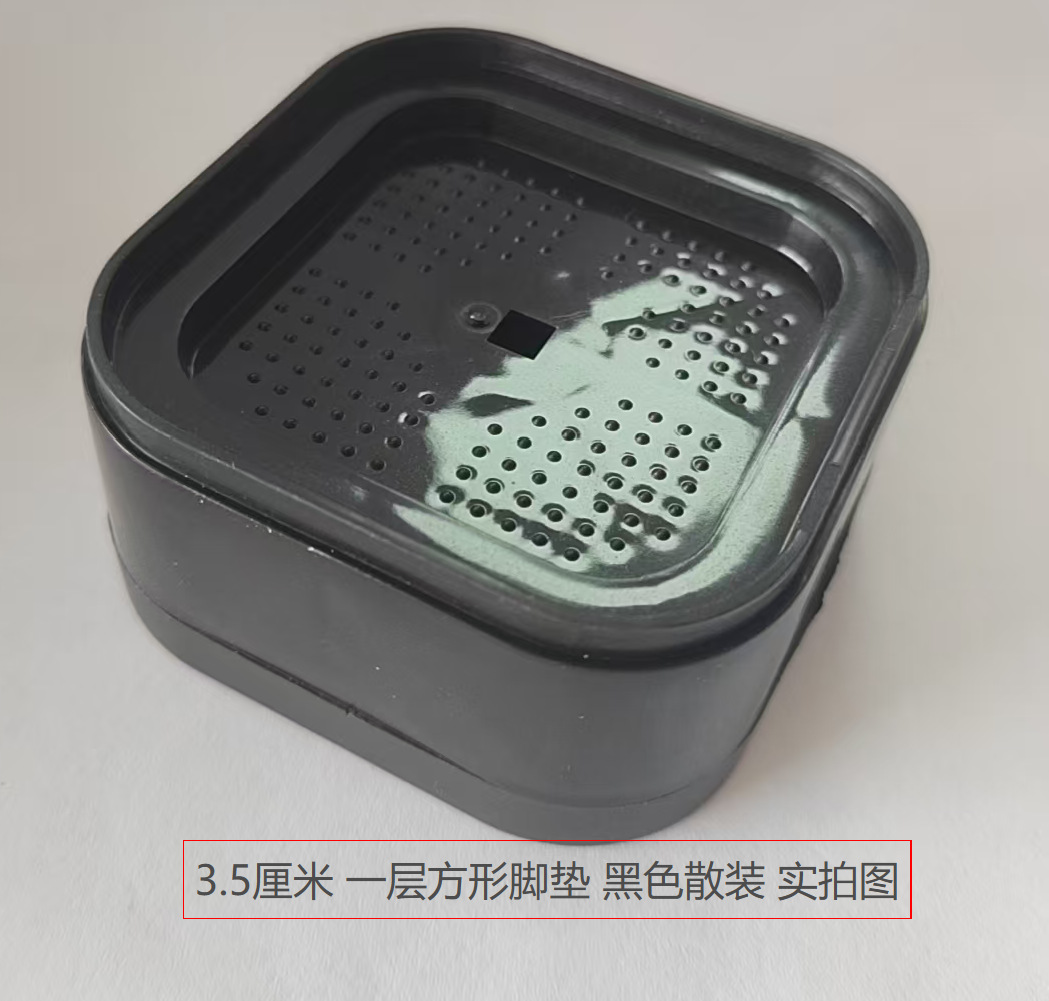 Washing machine feet pads, square, shock absorbing