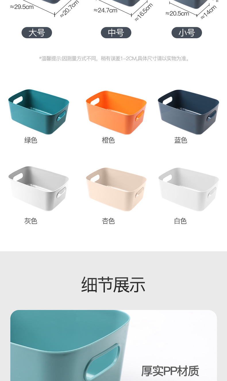 Multifunctional desktop storage organizer