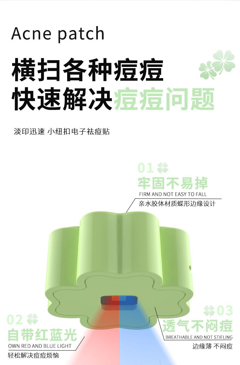 Electronic acne patch with physical pus absorption, lightweight and breathable