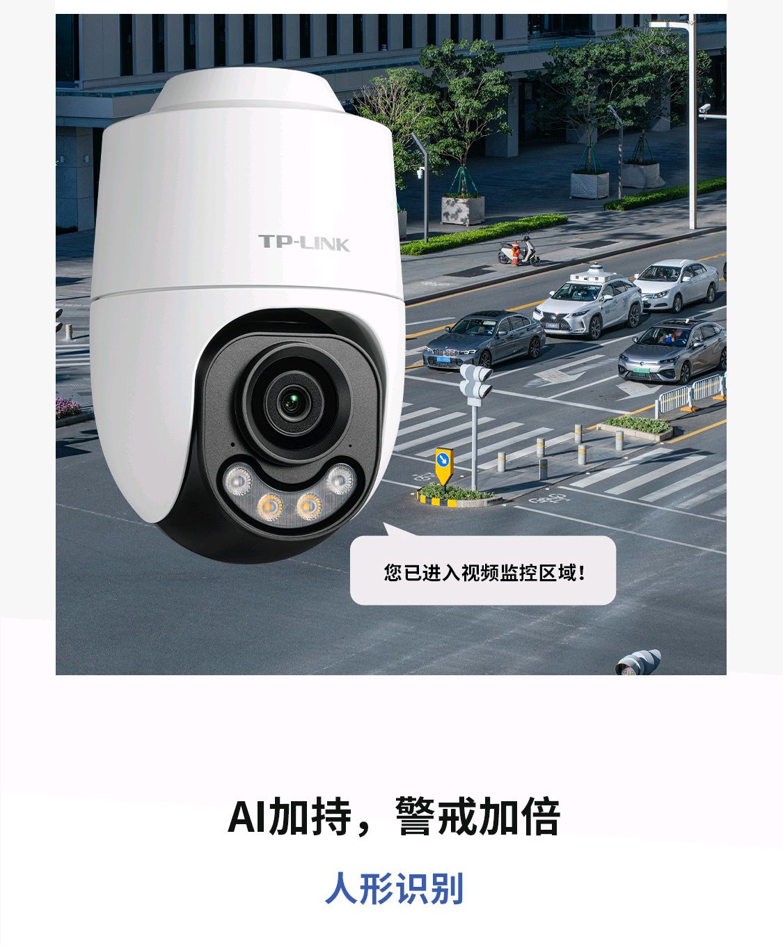 TP-LINK 8MP 4K Full Color WiFi Dome 682XD-A4