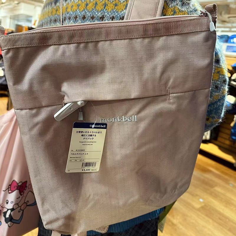 Montbell sırt çantası, 10L, computer bölmesi