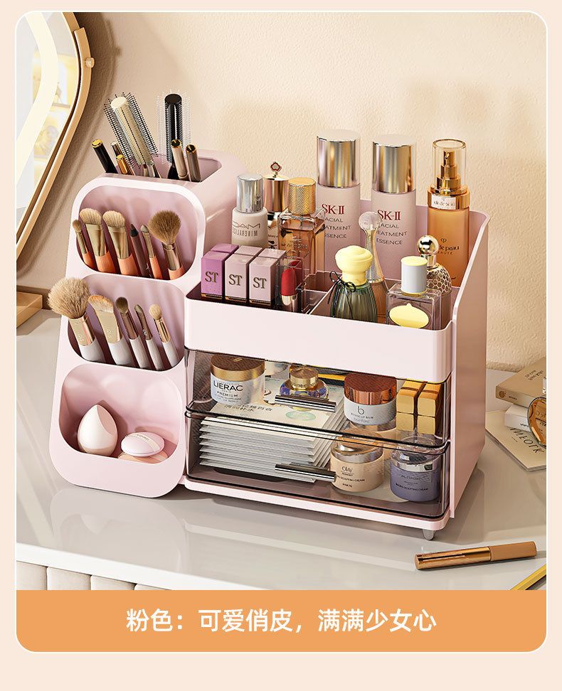 Large capacity cosmetics storage box, multifunctional organizer