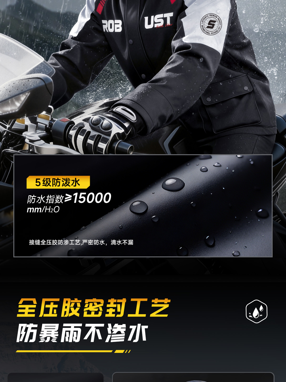 Quanyan motorcycle rainwear set, thickened, heavy-duty protection