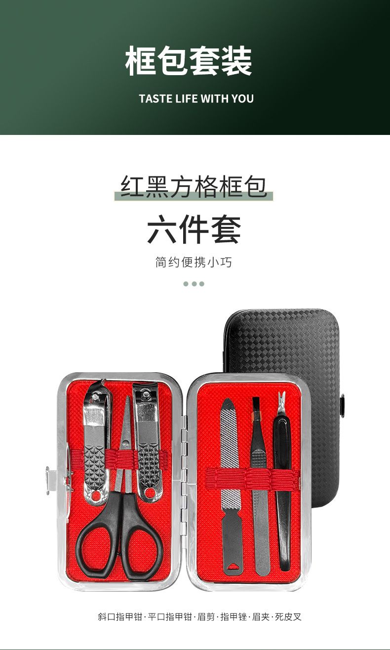 修甲工具套装指甲刀全套指甲钳高档高质量去死皮修脚精致多样便携