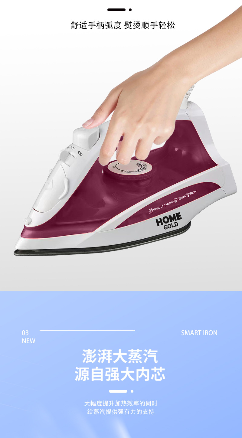 Handheld electric steam iron with ceramic sole, large water tank