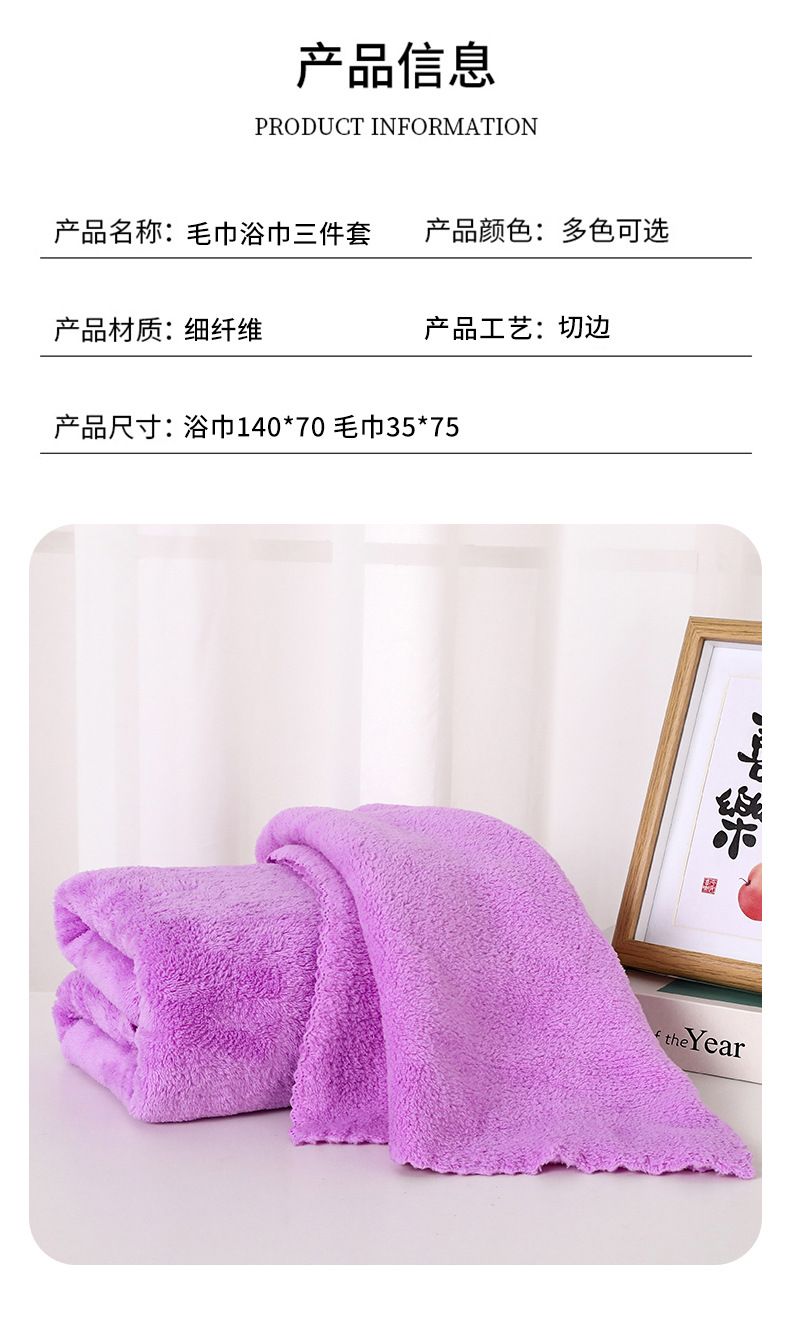 Handtuch-Geschenkset Badetücher für Hochzeitsgäste
