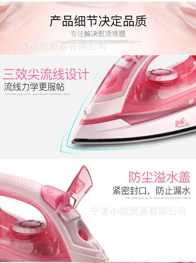 Xinlianxin buhar elektrikli ütü seramik tabanlı