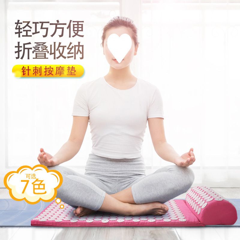 厂家批发针刺按摩垫瑜伽垫经络垫按摩理疗体操垫穴位放松瑜伽垫