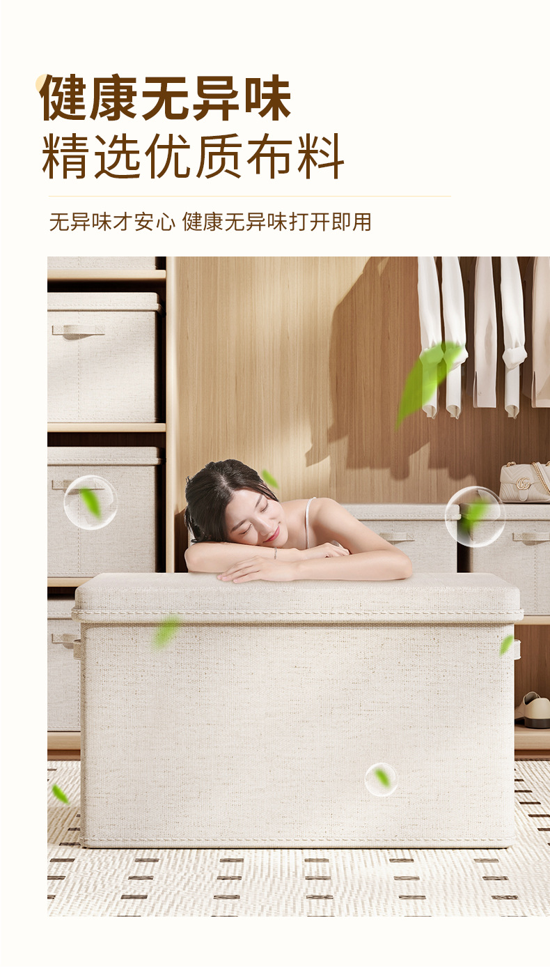 Cotton fabric storage box, thickened, drawer-type, dust-proof