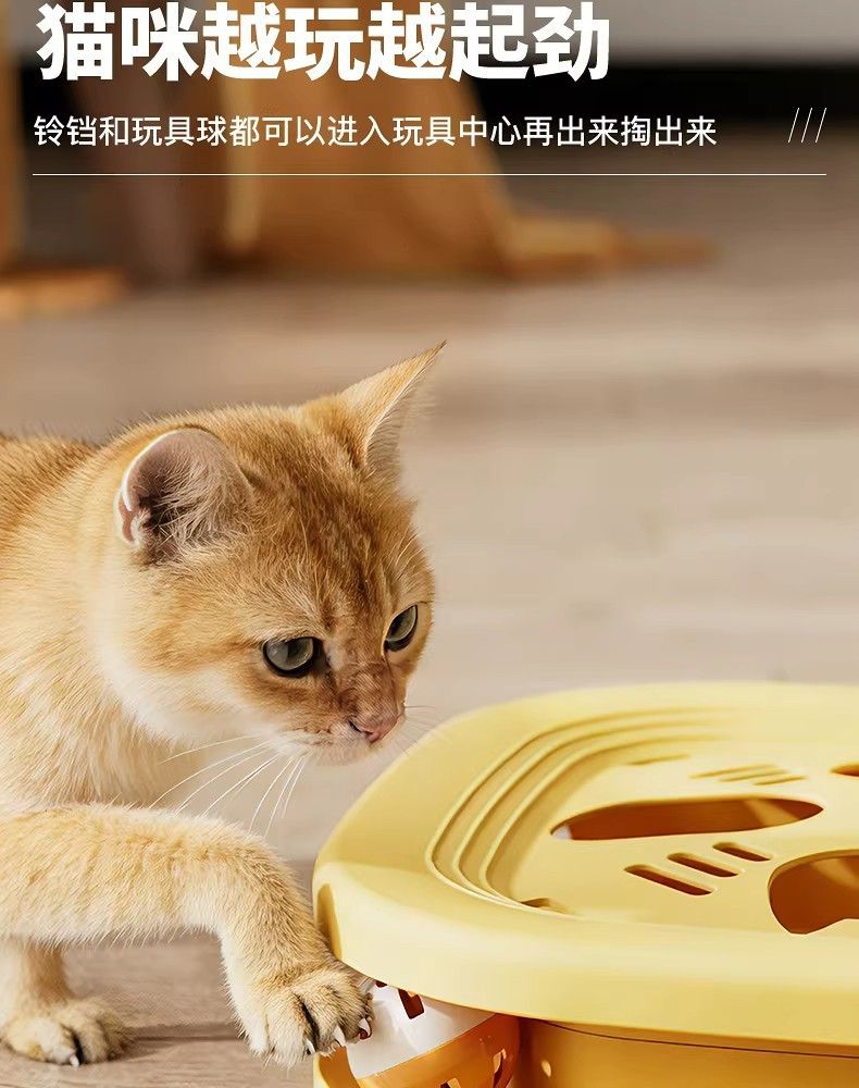 猫玩具猫转盘掏掏乐三合一羽毛逗猫棒宠物玩具旋转铃铛球猫咪玩具